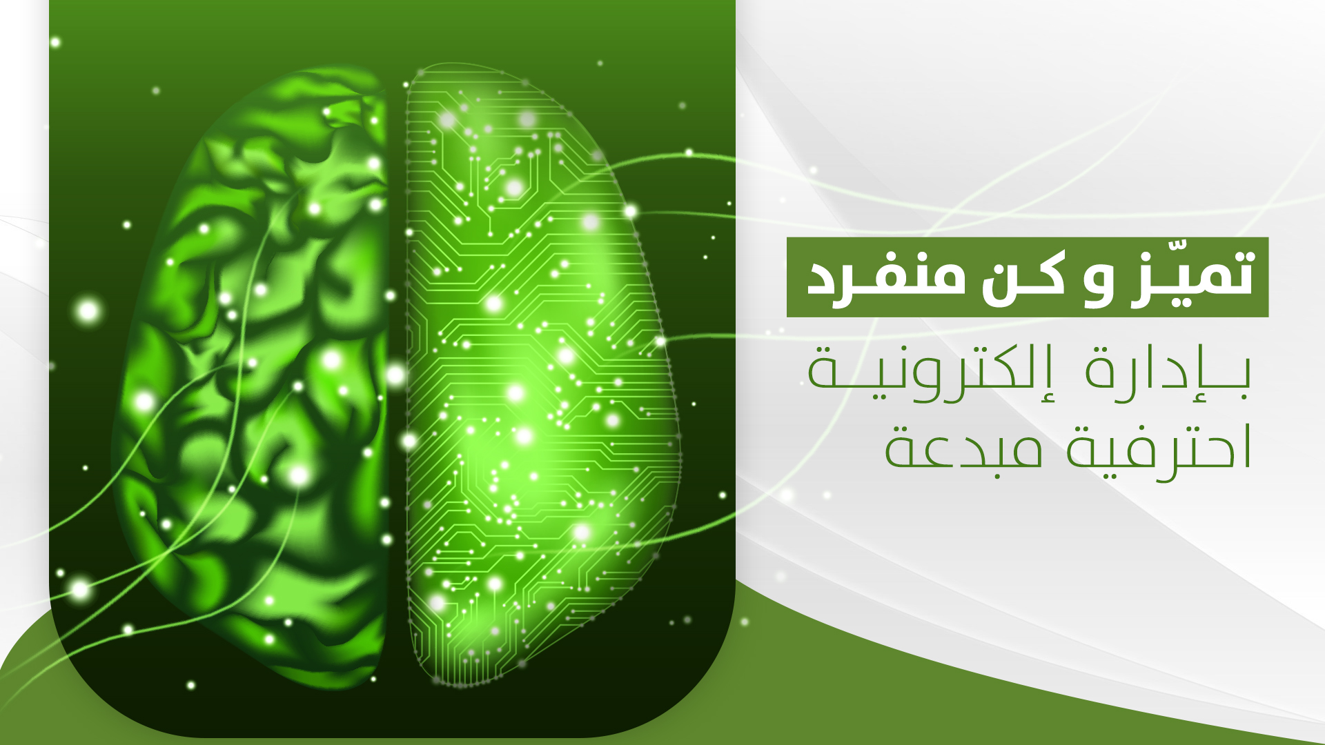 الجمعية السعودية الخيرية لمرضى الكبد